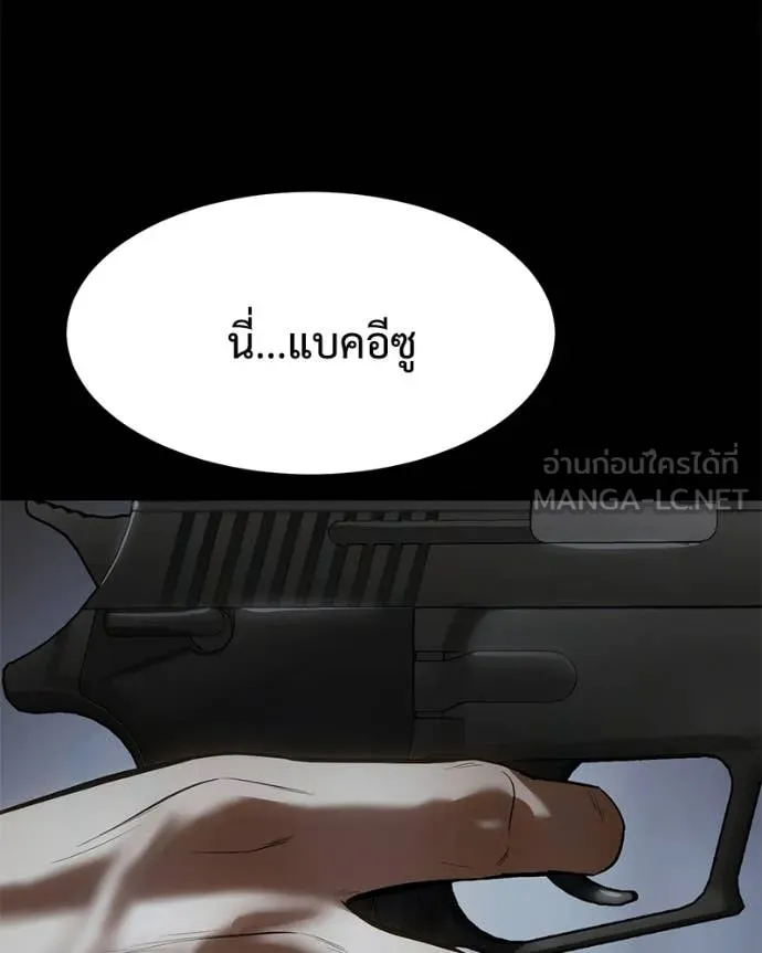 หน้า 72 จาก 214