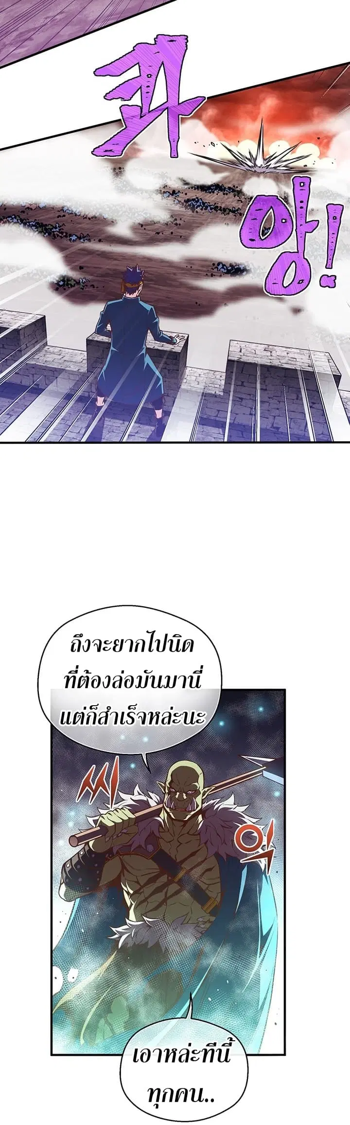 หน้า 19 จาก 47