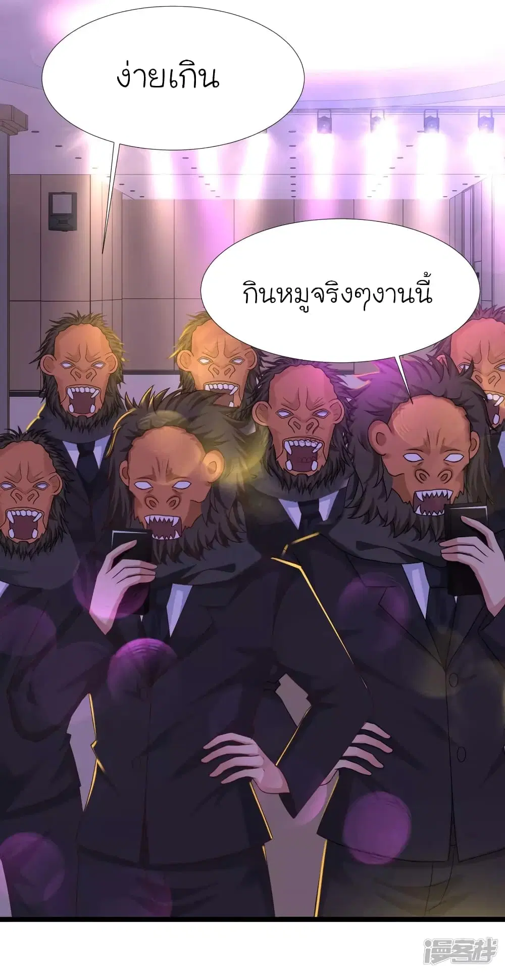 หน้า 3 จาก 42