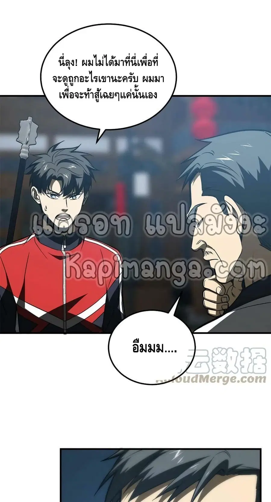 หน้า 41 จาก 52