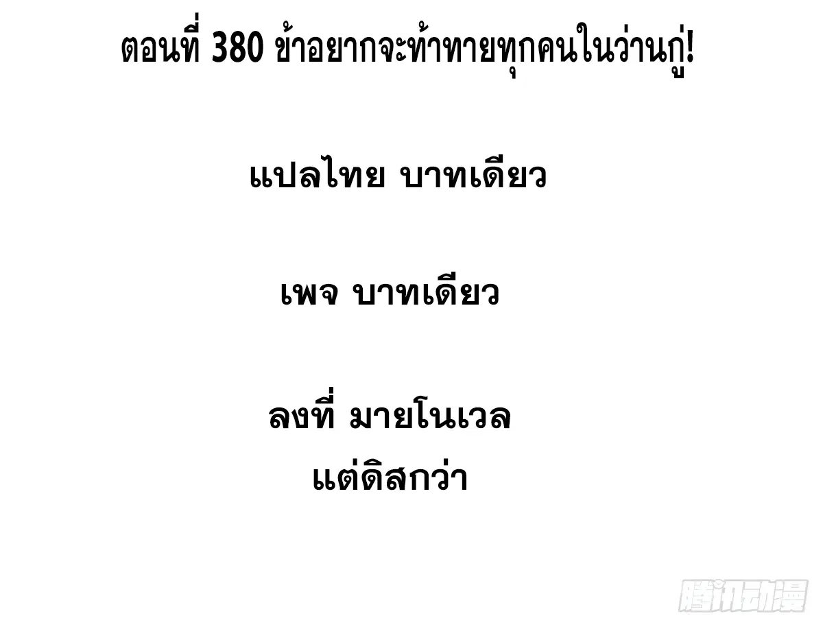 หน้า 2 จาก 82