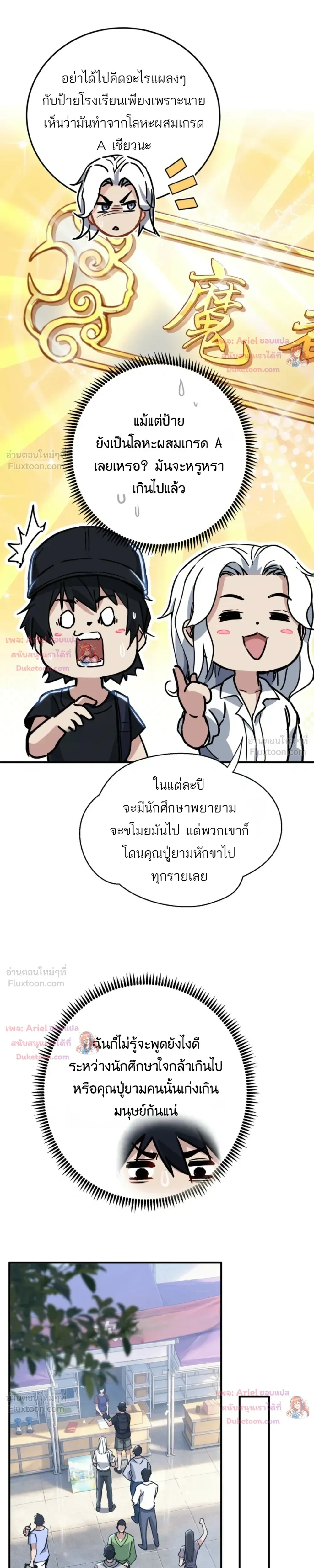 หน้า 19 จาก 23