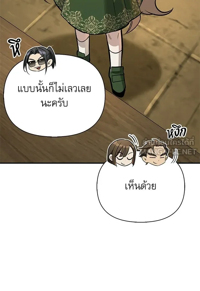 หน้า 15 จาก 156