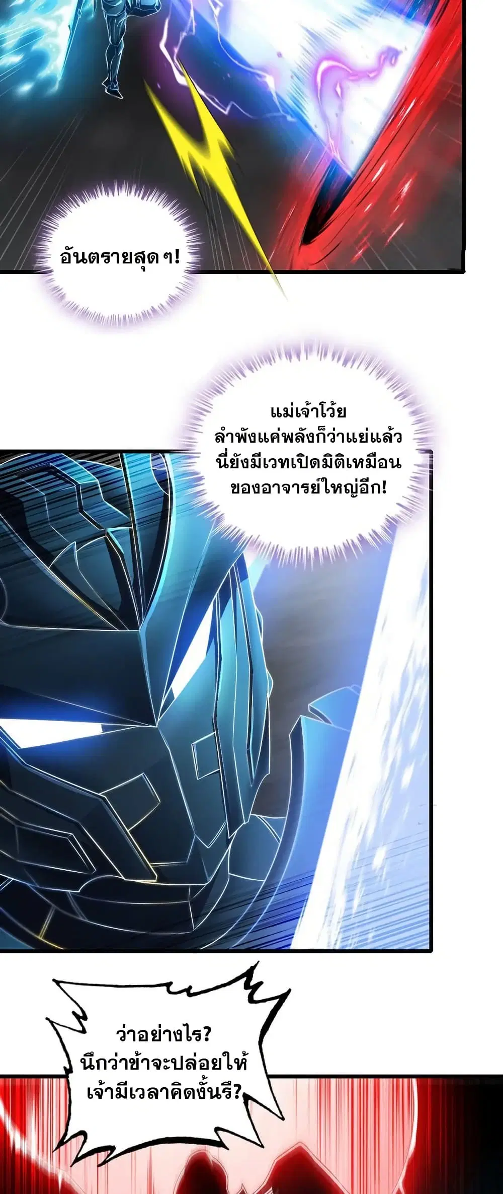 หน้า 13 จาก 30