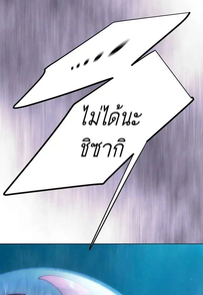 หน้า 172 จาก 202