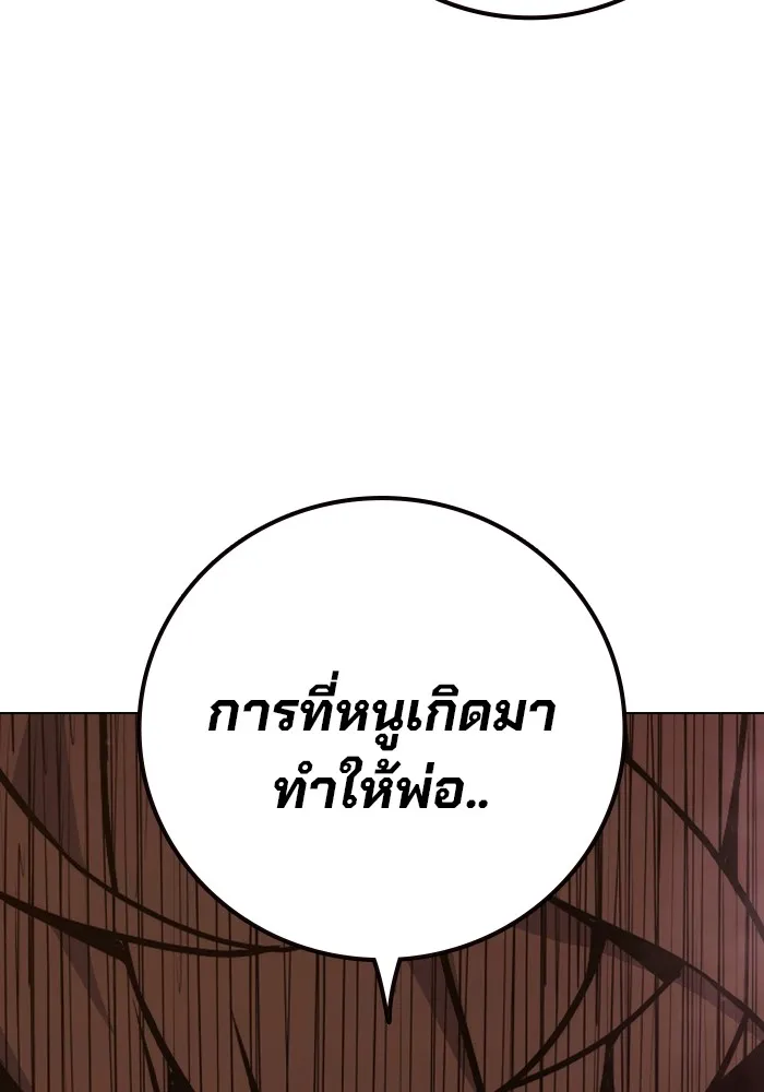 หน้า 185 จาก 220
