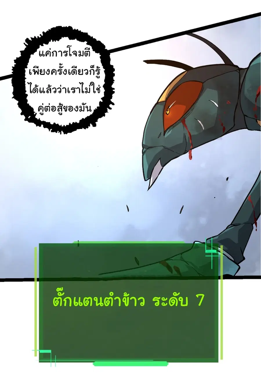 หน้า 45 จาก 48