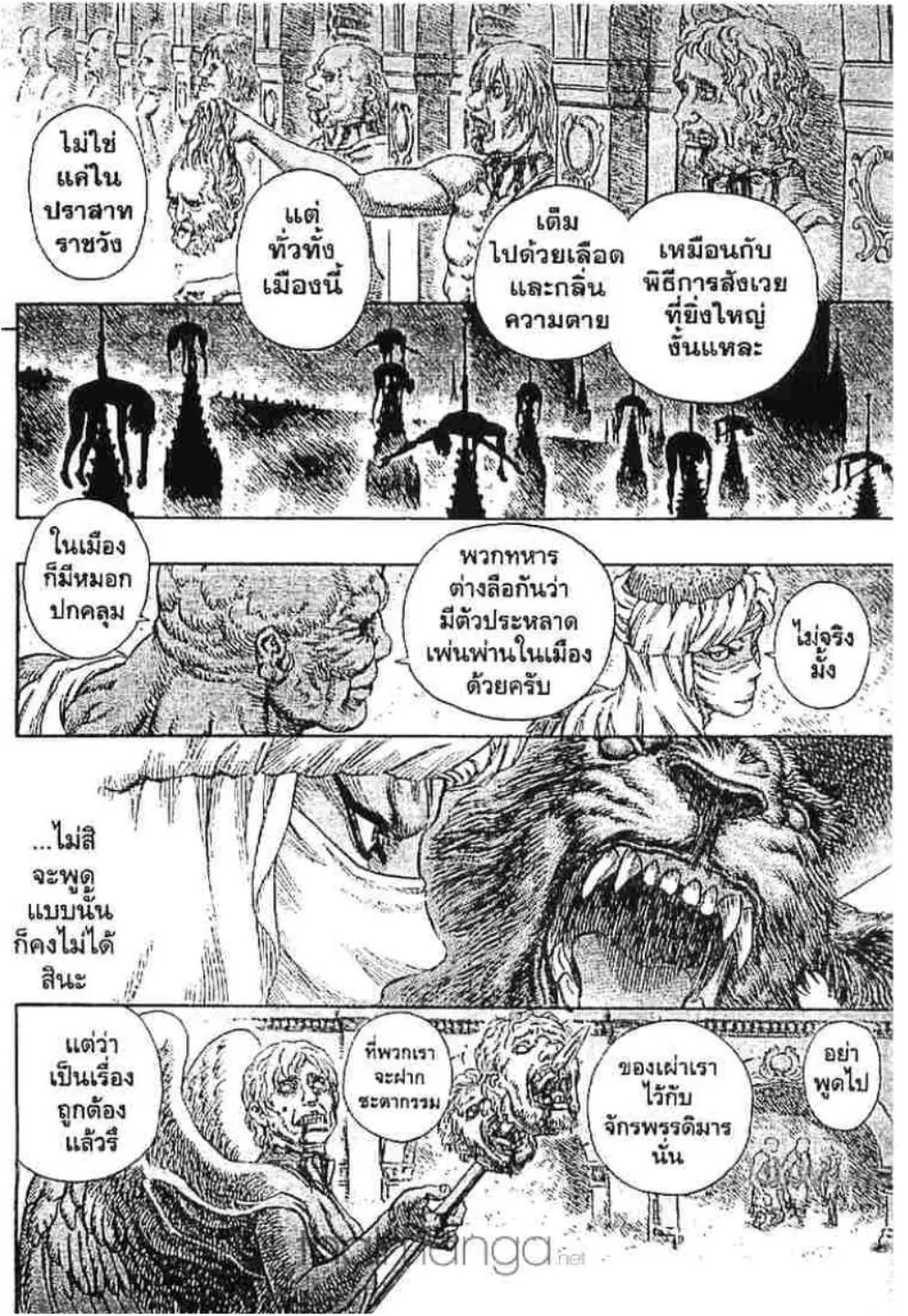 หน้า 7 จาก 22