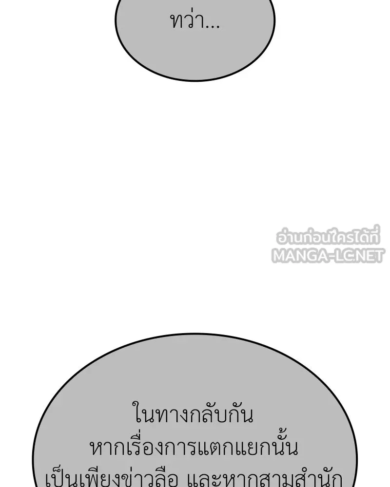 หน้า 12 จาก 252