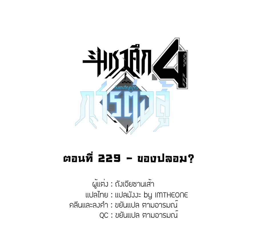 หน้า 2 จาก 19