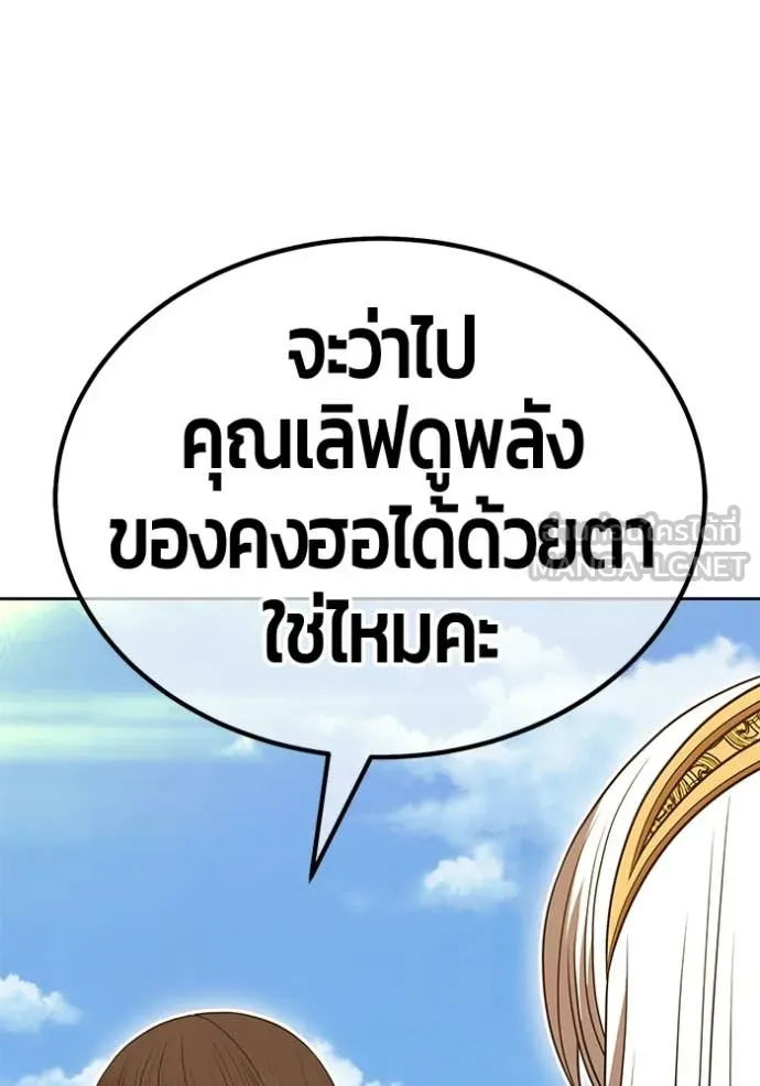 หน้า 219 จาก 426