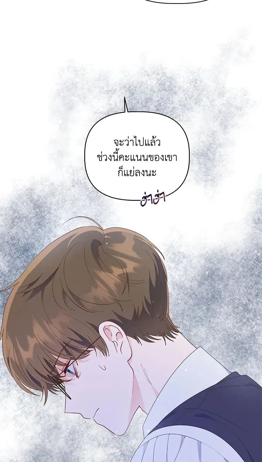 หน้า 8 จาก 72