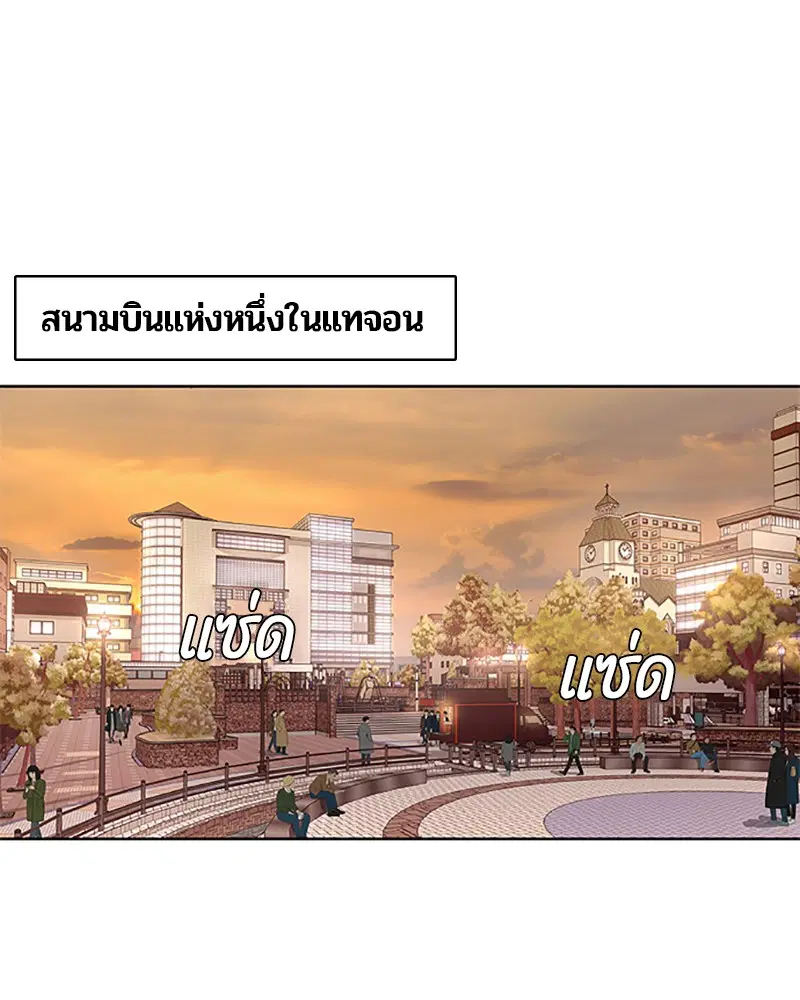 หน้า 79 จาก 95