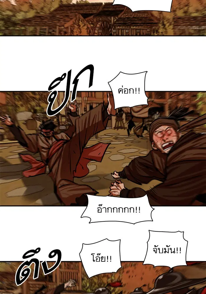 หน้า 33 จาก 92