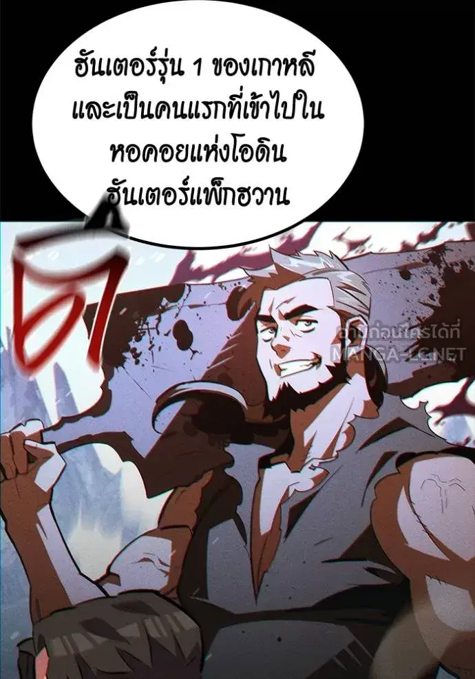 หน้า 136 จาก 145