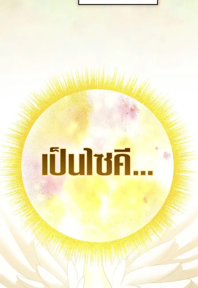 หน้า 140 จาก 159