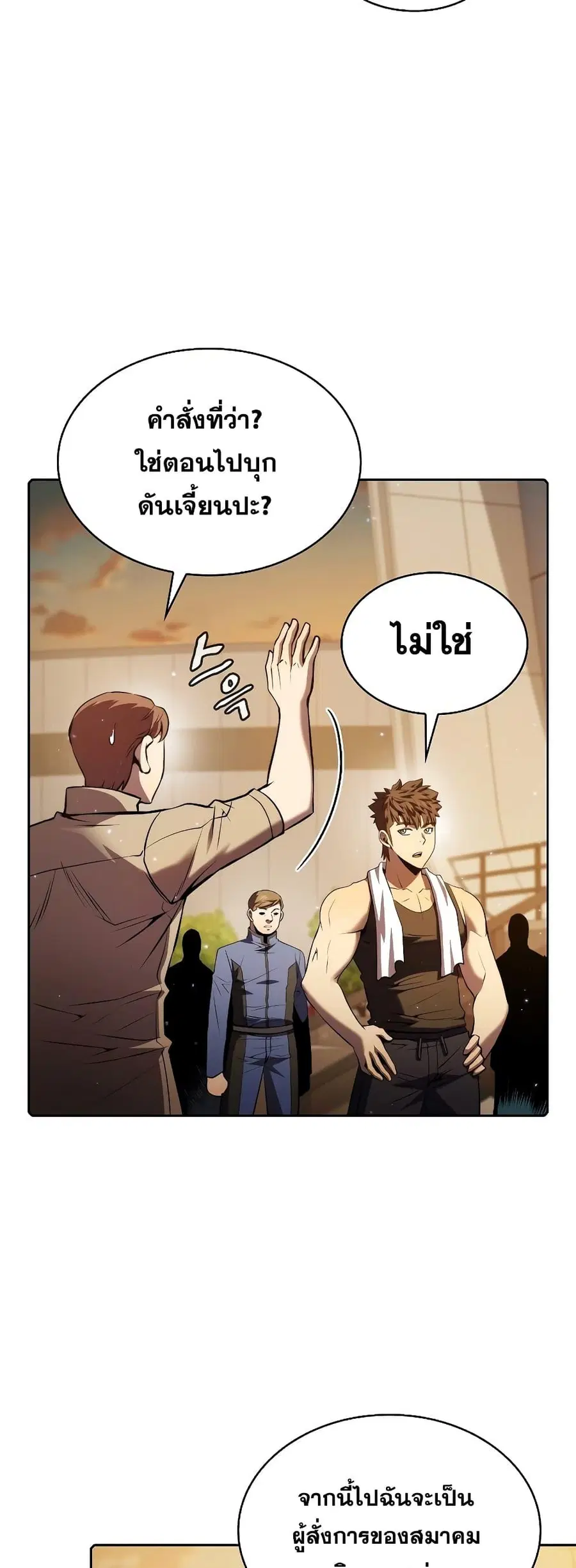 หน้า 8 จาก 51