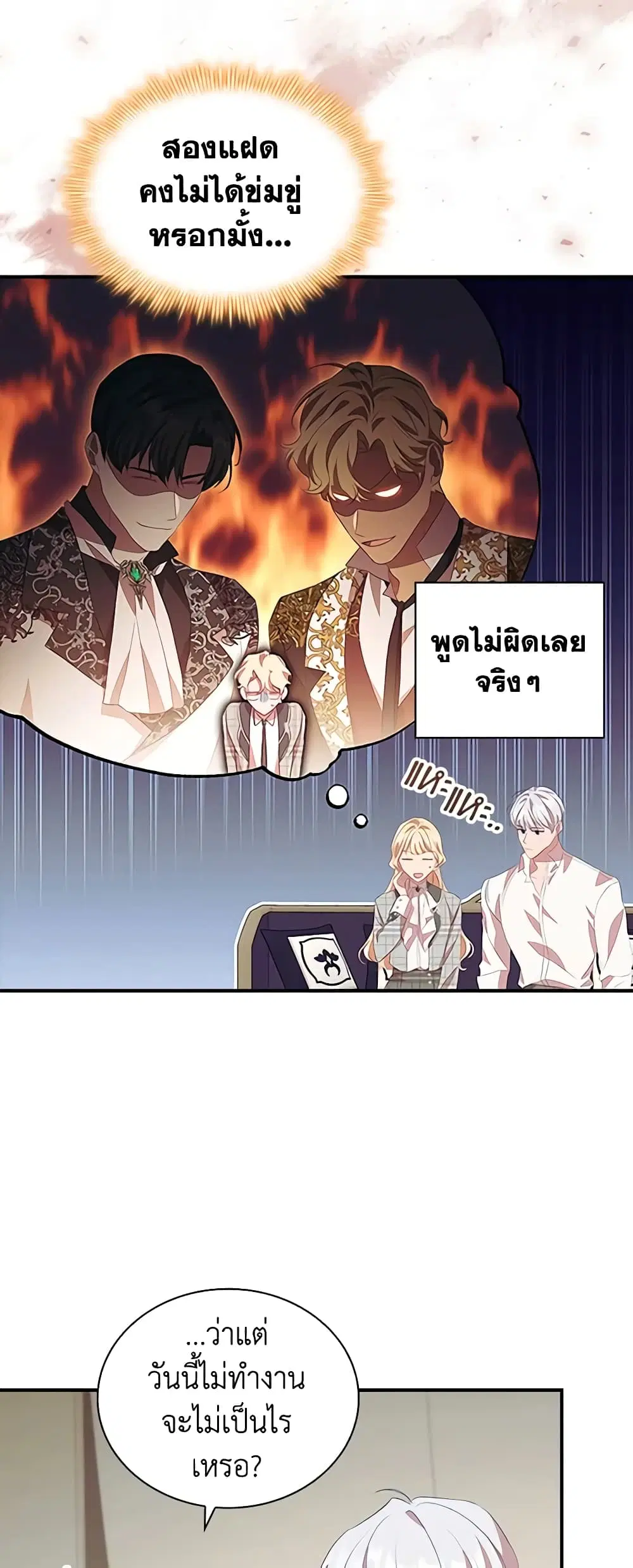 หน้า 4 จาก 62
