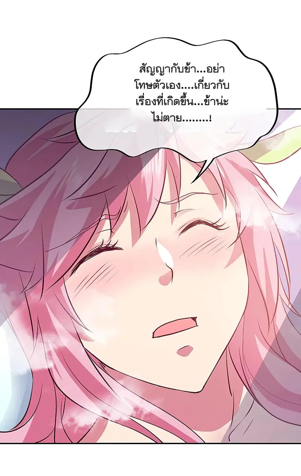 หน้า 16 จาก 45