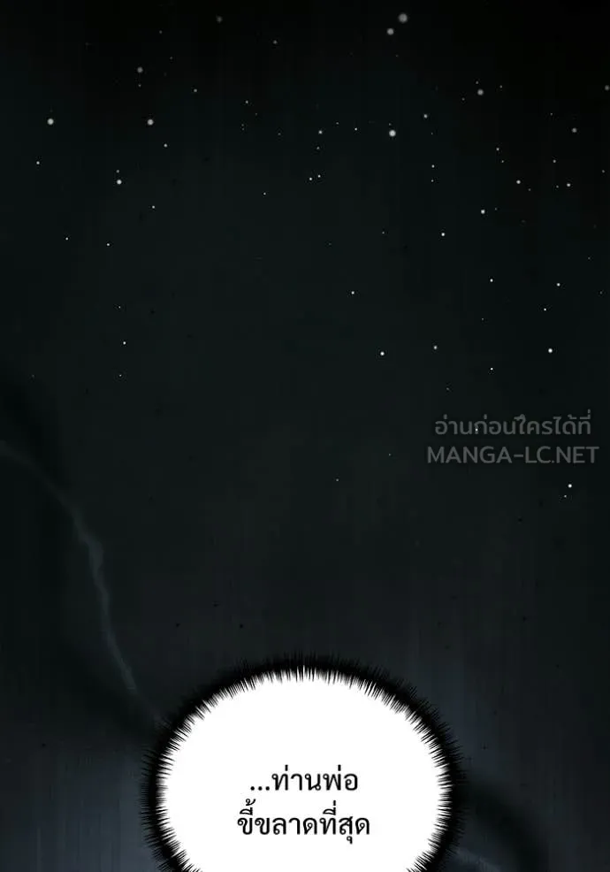 หน้า 84 จาก 155