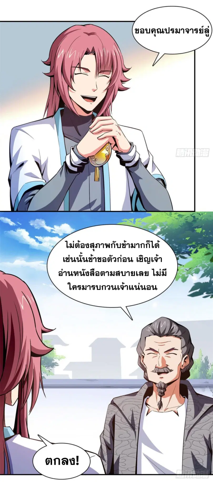 หน้า 5 จาก 39