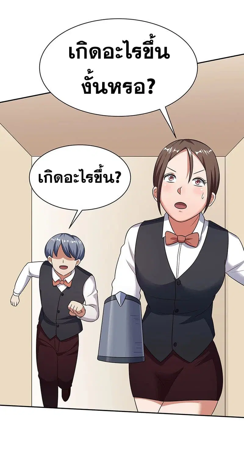 หน้า 8 จาก 47