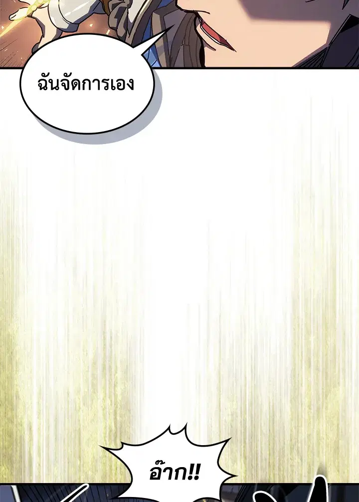 หน้า 63 จาก 104