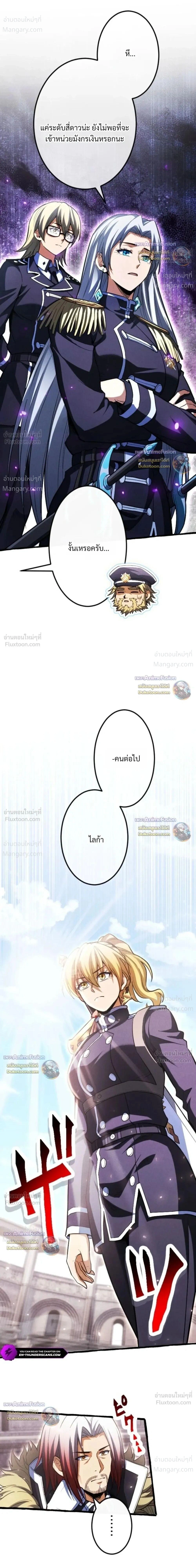 หน้า 4 จาก 36