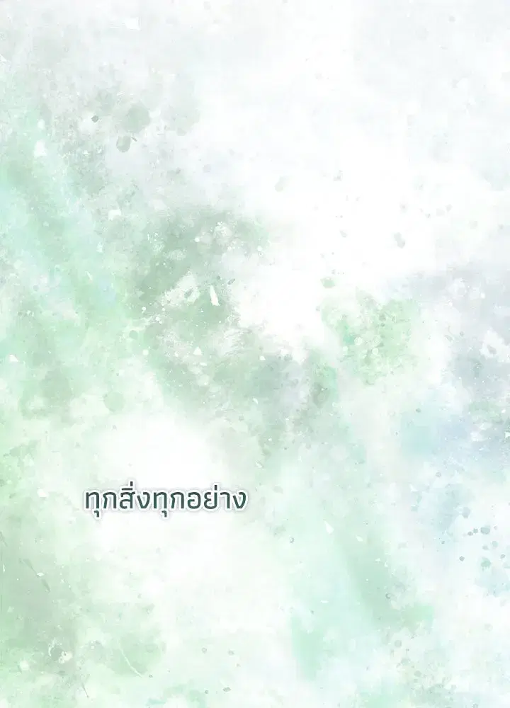 หน้า 25 จาก 175