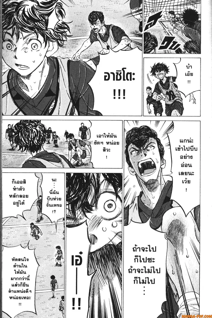 หน้า 12 จาก 19