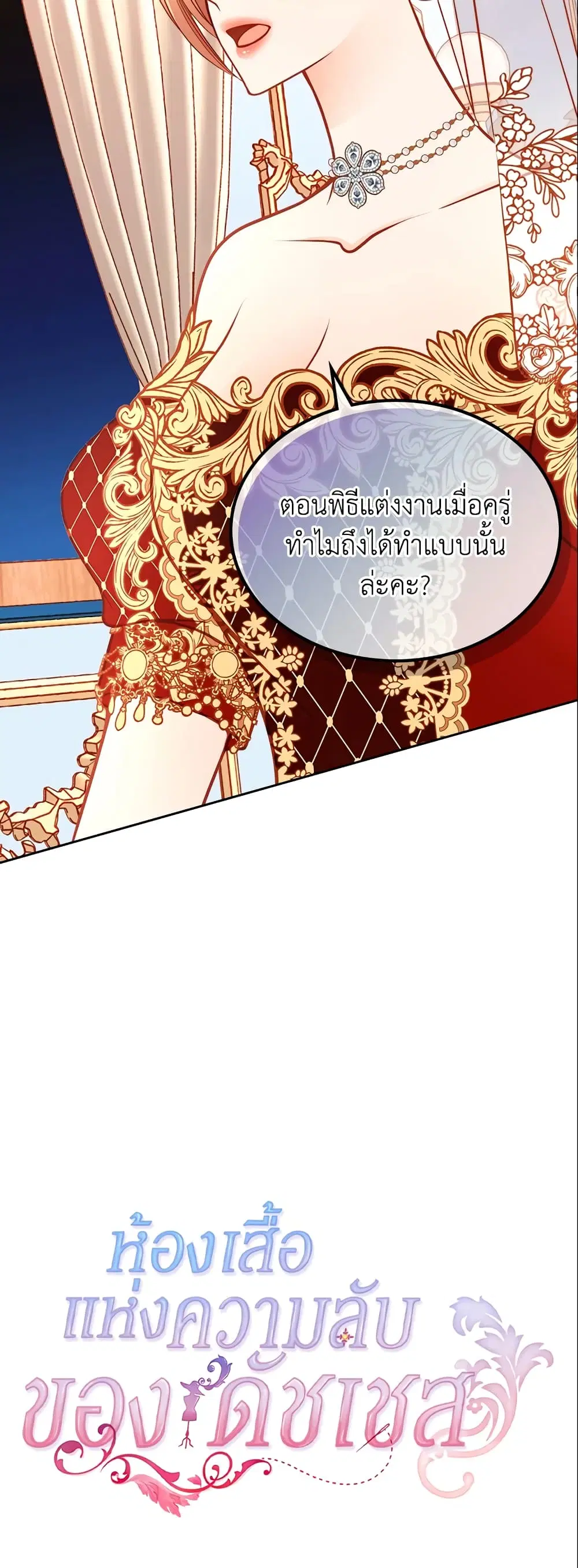 หน้า 39 จาก 39