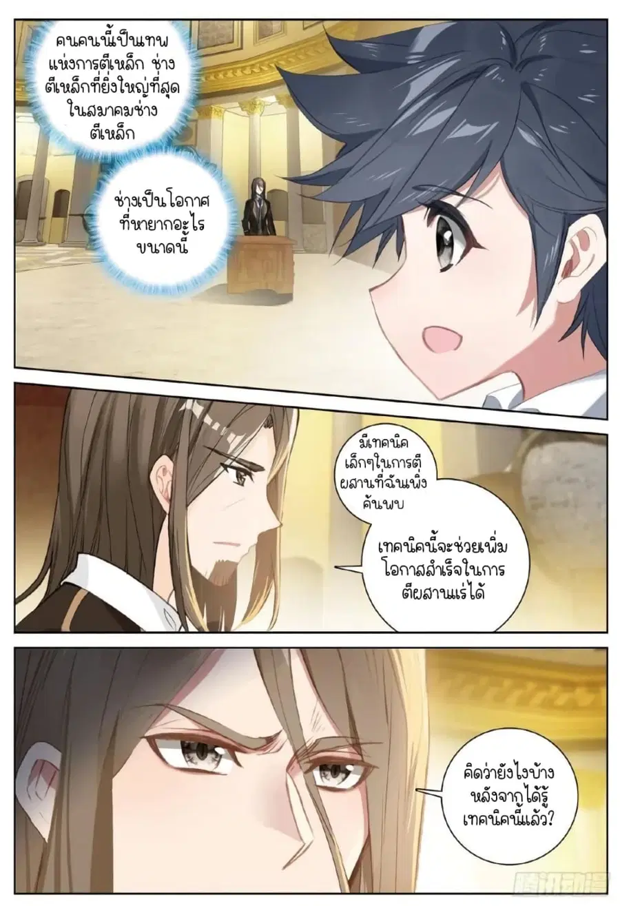 หน้า 3 จาก 16