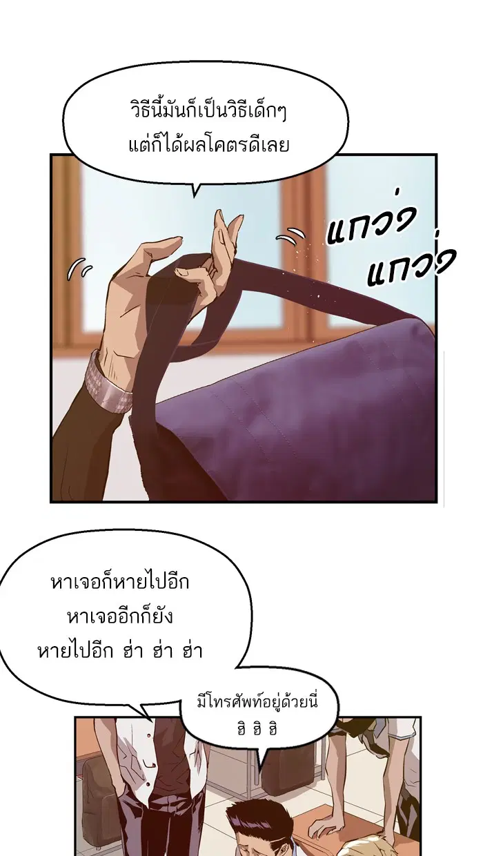 หน้า 73 จาก 85