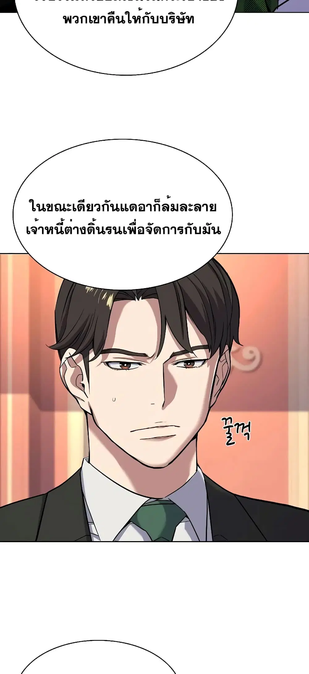หน้า 34 จาก 72