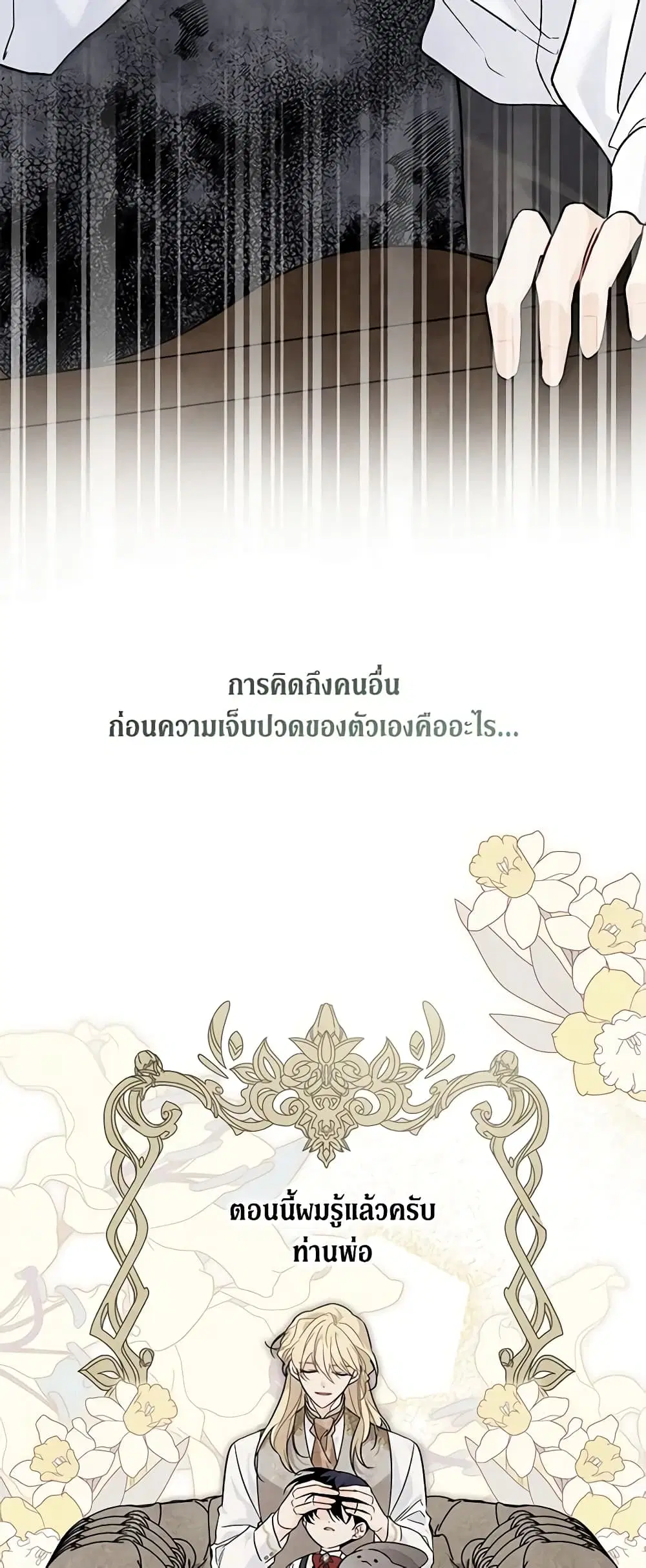 หน้า 42 จาก 48