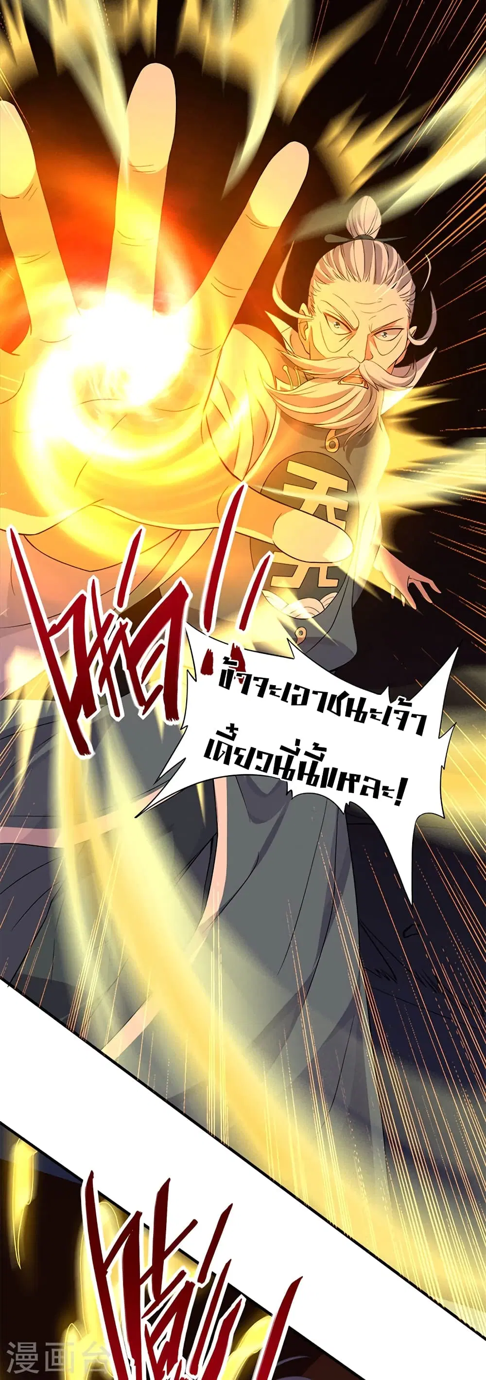 หน้า 25 จาก 32