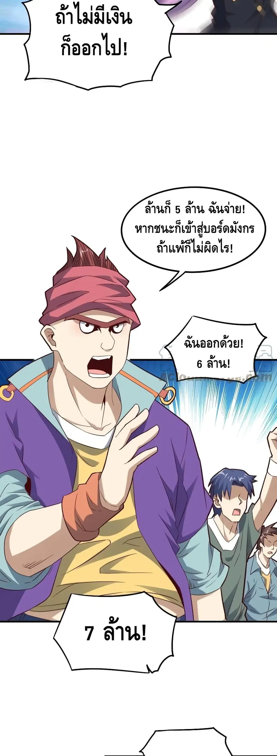 หน้า 38 จาก 42