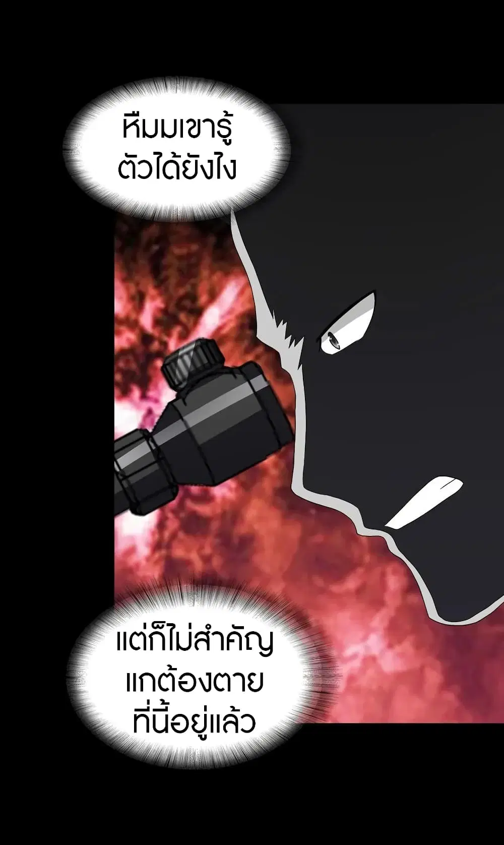 หน้า 59 จาก 61