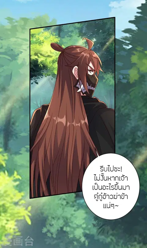 หน้า 54 จาก 98