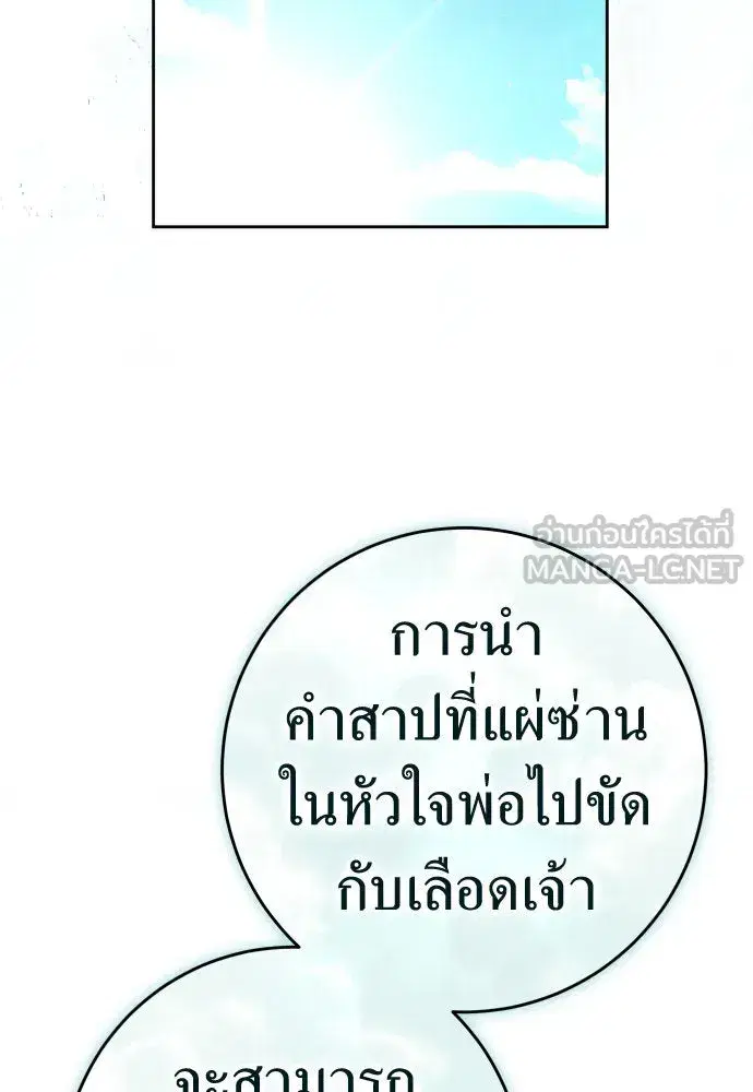หน้า 6 จาก 162