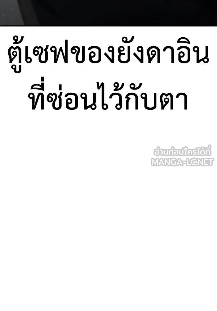 หน้า 78 จาก 170