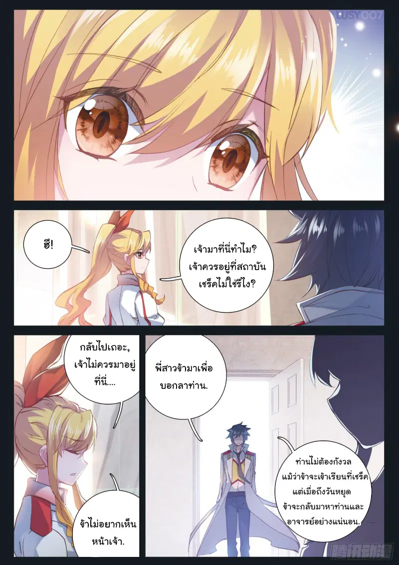 หน้า 4 จาก 17