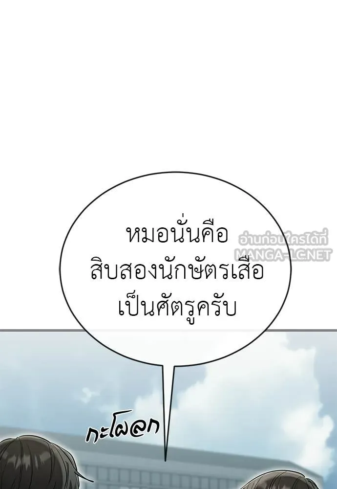 หน้า 28 จาก 192