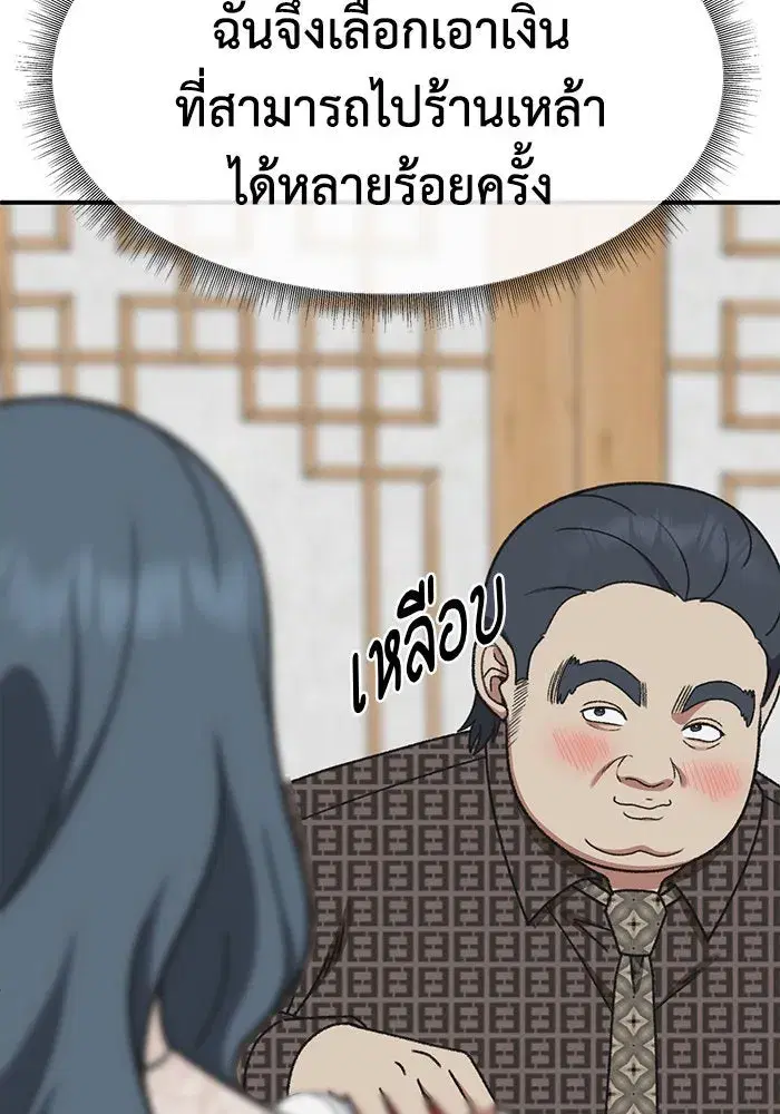 หน้า 106 จาก 156