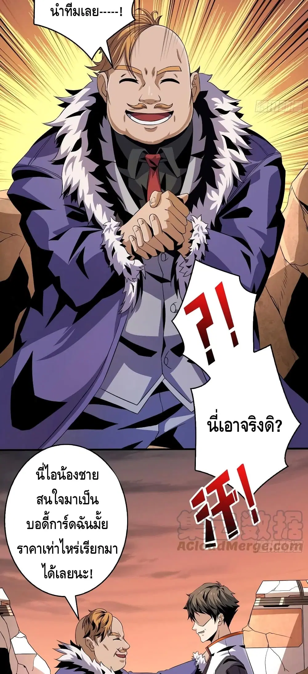 หน้า 26 จาก 32