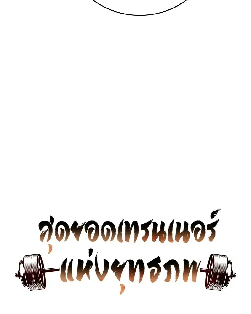 หน้า 44 จาก 145