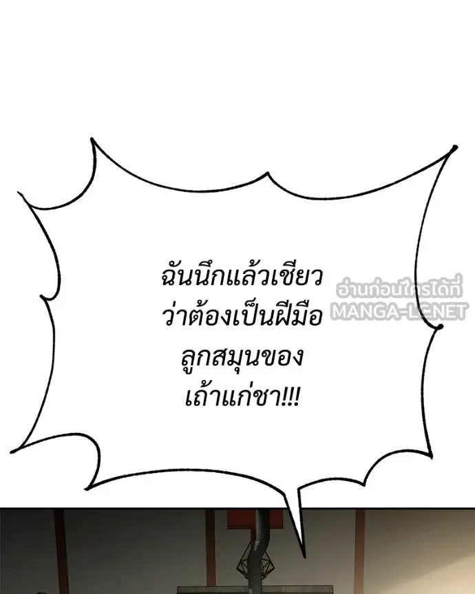 หน้า 175 จาก 247