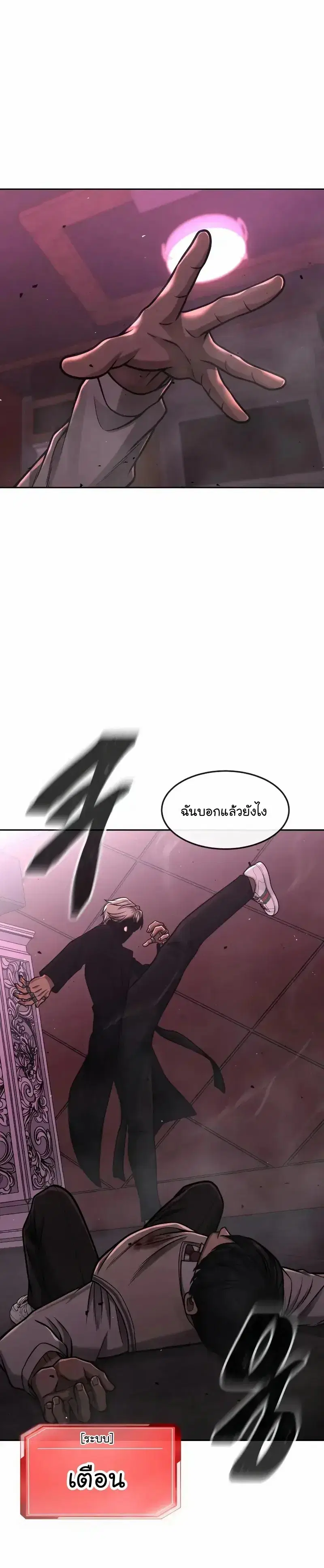 หน้า 43 จาก 51