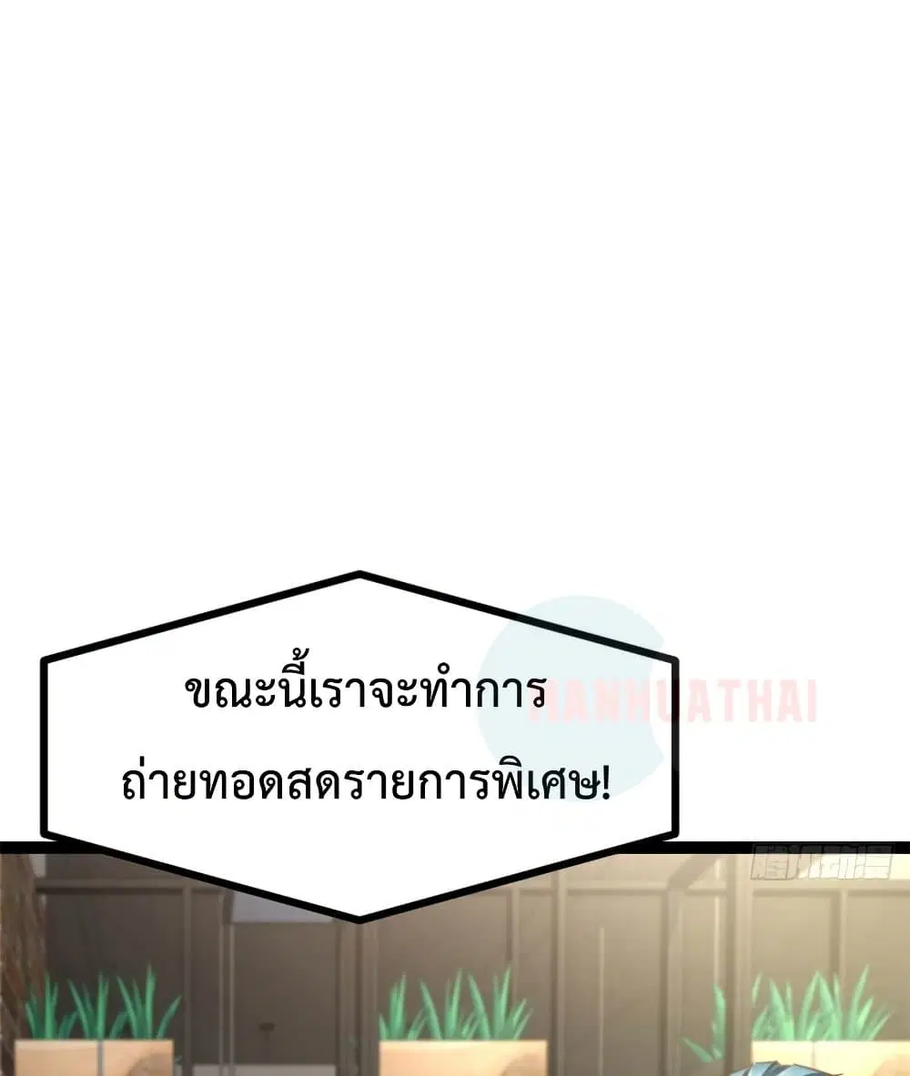 หน้า 34 จาก 82