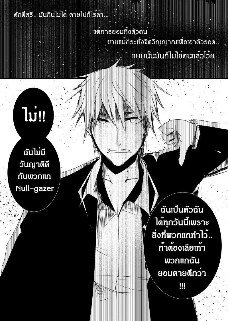 หน้า 14 จาก 26